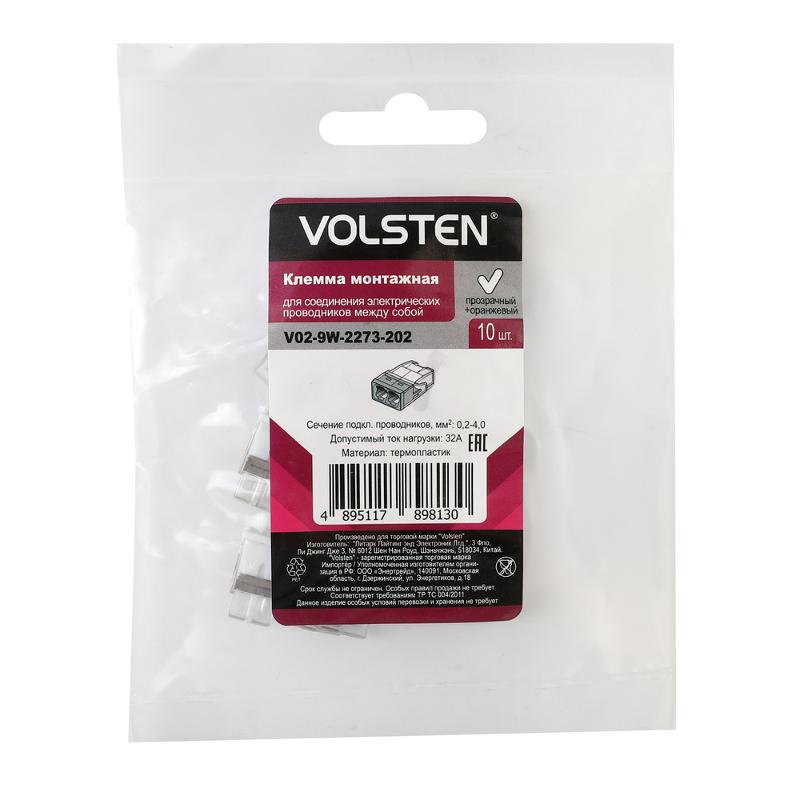 Volsten V02-9W-2273-202 (СМК, Строит-монт. клемма с пастой Cu/Pb 2 пр. до 2,5 мм, 24А, 450 В, 10 шт)