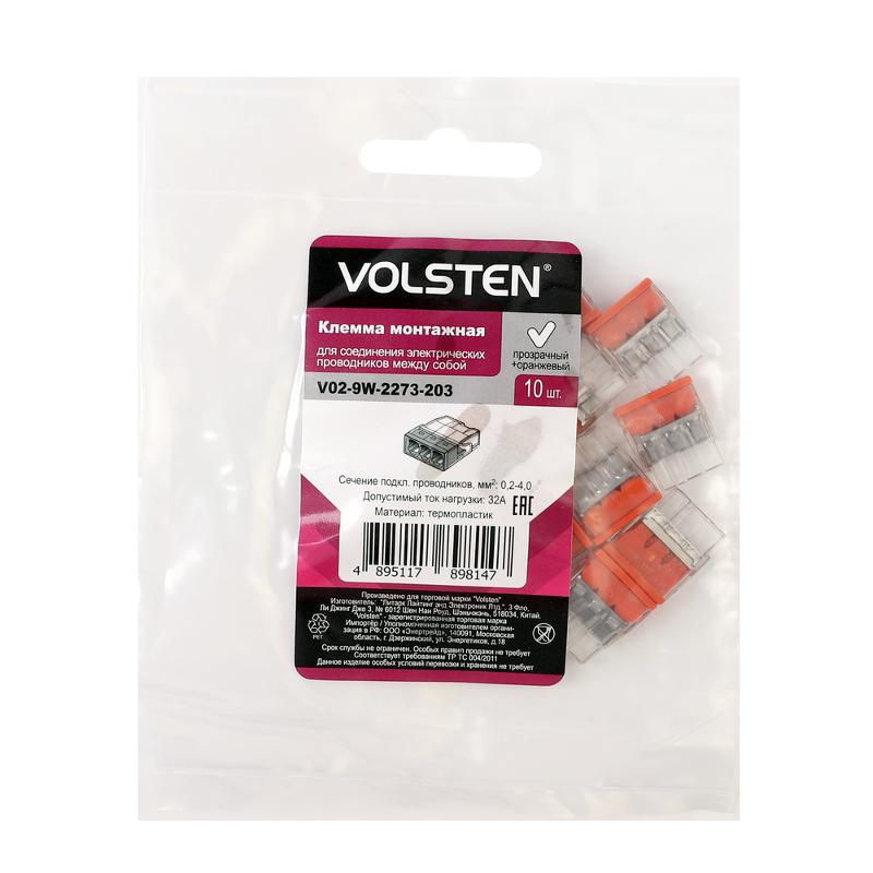 Volsten V02-9W-2273-203 (СМК, Строит-монт. клемма с пастой Cu/Pb 3 пр. до 2,5 мм, 24А, 450 В, 10 шт)